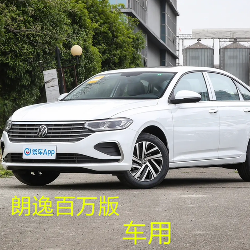 新款大众朗逸专用全包座套专用
