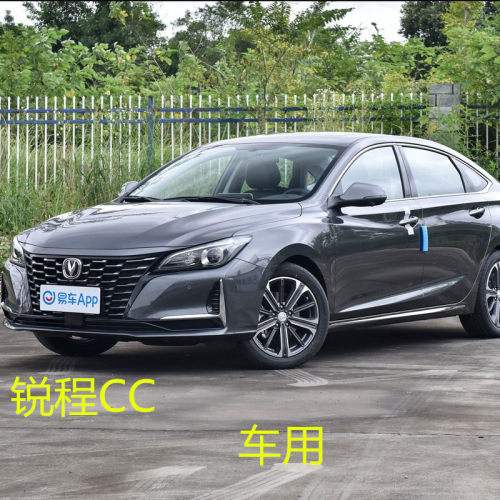 22新款长安锐程CC专用汽车坐垫
