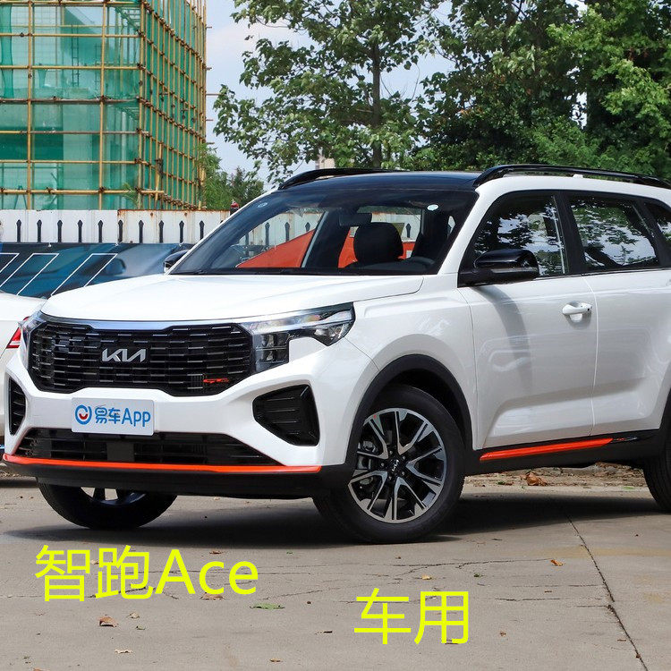 2021新款东风悦达起亚智跑座套全包围专用座垫四季通用汽车坐垫