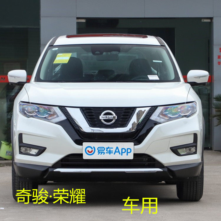 2023新款日产奇骏荣耀座套全包围专用春季座垫四季通用汽车坐垫