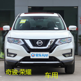 2023新款日产奇骏荣耀座套全包围专用春季座垫四季通用汽车坐垫