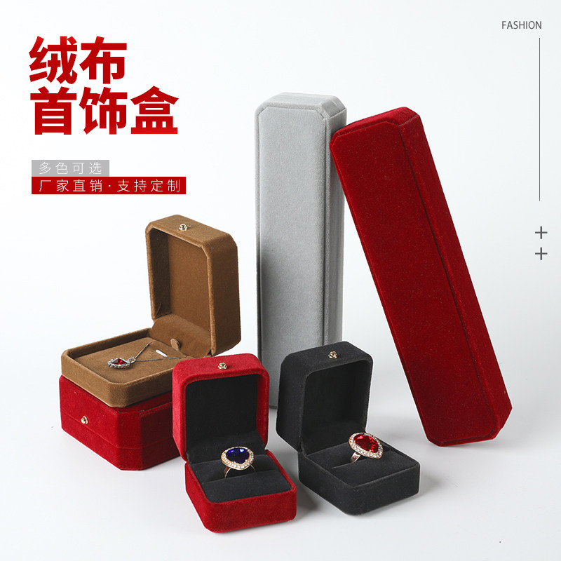 绒布首饰戒指盒珠宝包装盒手镯项链礼物吊坠饰品耳钉耳环收纳定制_虎窝淘