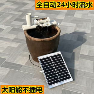 太阳能鱼缸流水器不插电全自动循环过滤设备室外防水光伏水泵12v