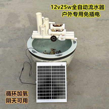 免插电12v25w太阳能循环泵全自动流水循环户外庭院鱼池鱼缸过滤器