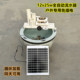 免插电12v25w太阳能循环泵全自动流水循环户外庭院鱼池鱼缸过滤器