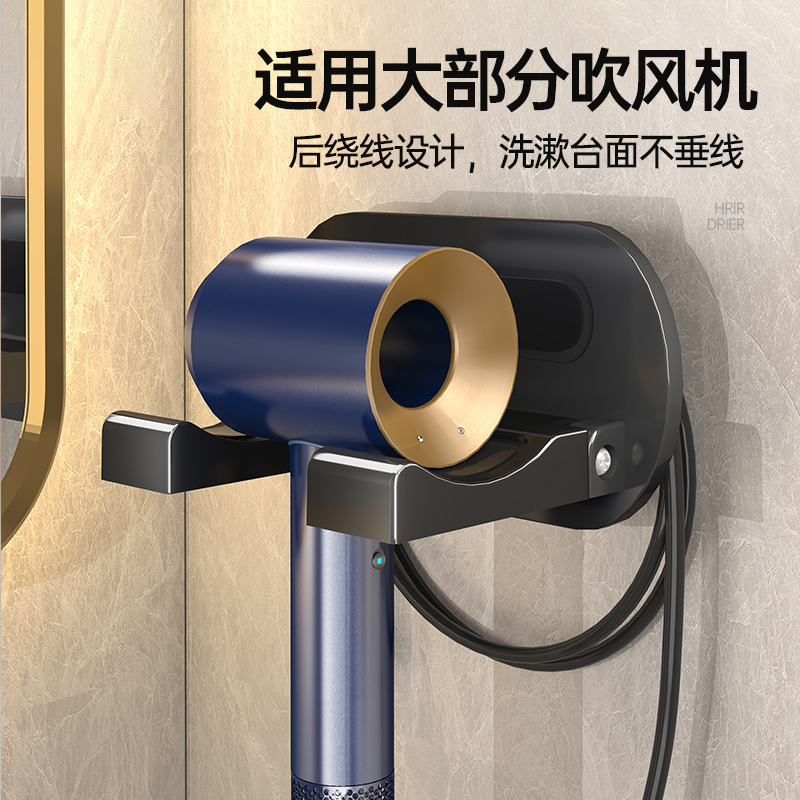 吹风机置物架折叠卫生间收纳绕线壁挂电吹风筒放置浴室挂架子