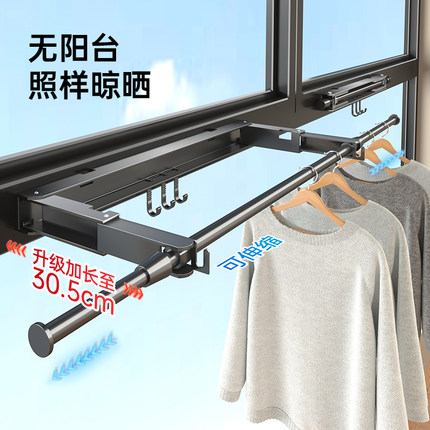 阳台晾衣神器隐形晾衣架折叠挂杆伸缩晾衣杆室内家用免打孔晒被子