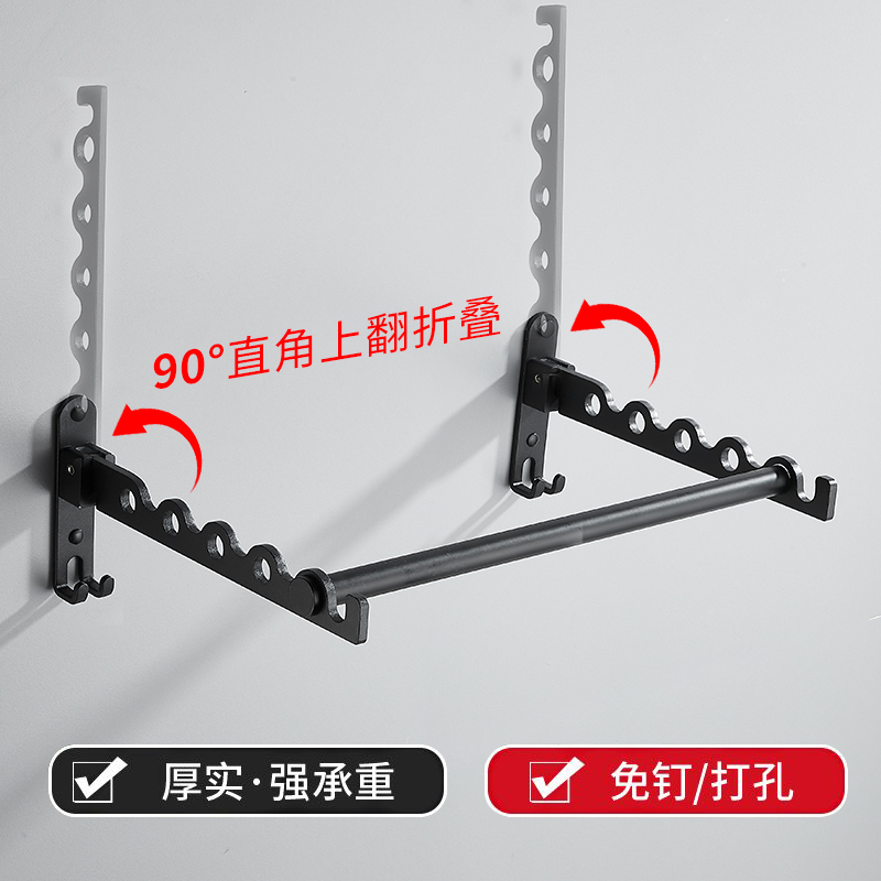 折叠隐形晾衣架壁挂式打孔阳台