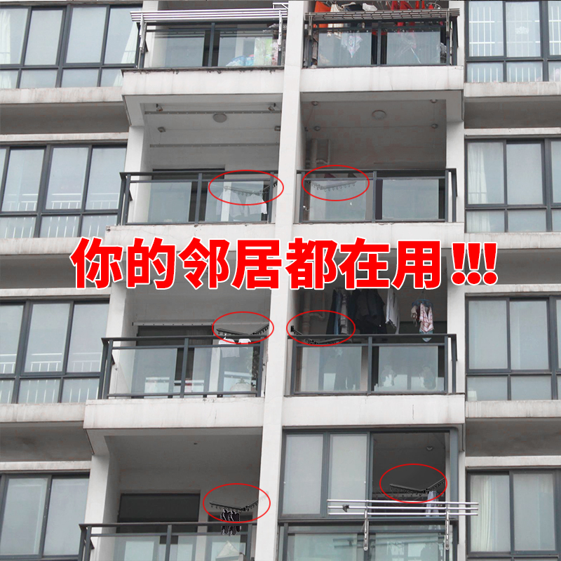 阳台折叠晾衣架隐形户外凉晒衣杆