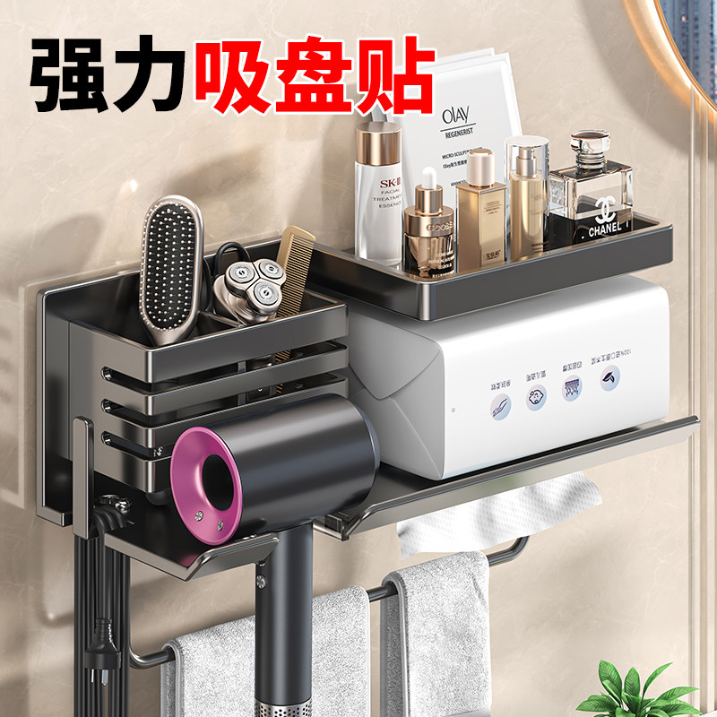 吸盘吹风机挂架免打孔卫生间收纳电吹风支架置物架懒人吹风筒,家庭/个人清洁工具,吹风机置物架,淘宝优惠券,粉丝福利购,淘宝优惠卷