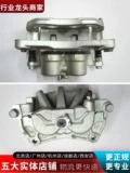 Подходит для Subaru XV Outback Forest Human Lion Impreza BRZ Chi Peng, тормозной цилиндр в сборе, оригинальные аксессуары