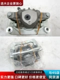 Подходит для Subaru XV Outback Forest Human Lion Impreza BRZ Chi Peng, тормозной цилиндр в сборе, оригинальные аксессуары