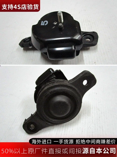 Применимо к лесам Subaru XV Aohu Brz Lion Chippen Оригинальная электрическая платформа Glores Glore Glore