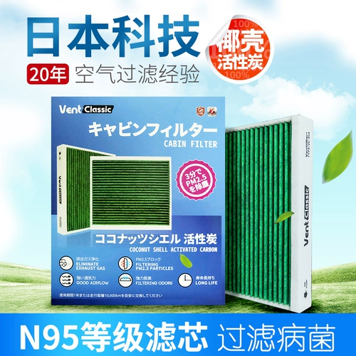 Фильтр 14 -Year -Sold Shop Filter Filter Subaru Tiger Lion Carra Praop Camry Condenter
