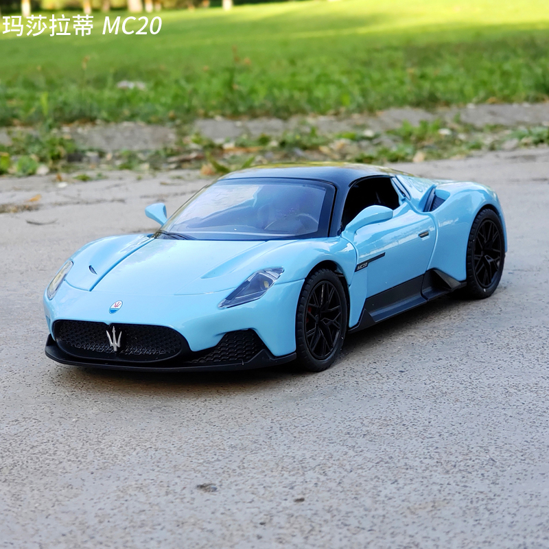 1:22玛莎拉蒂mc20合金汽车模型开门回力声光玩具车仿真金色车摆件