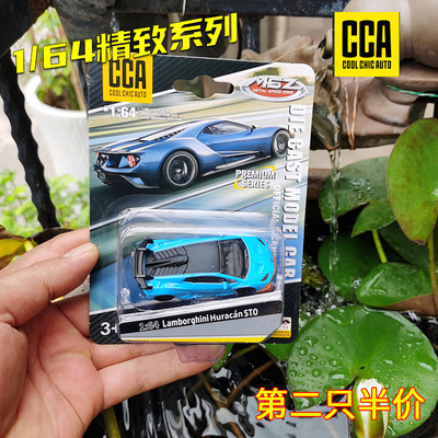 彩珀CCA1:64迷你减震合金汽车模型火柴盒口袋小车男孩儿童玩具车