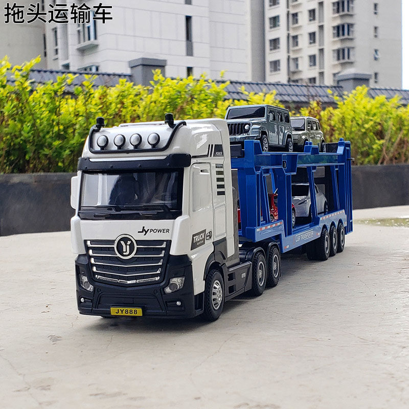 汽车运输车合金汽车模型玩具车