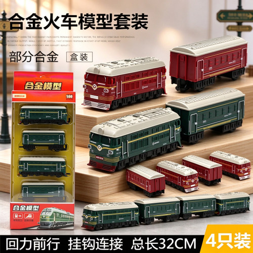 1:60迷你绿皮火车套装合金模型复古内燃机车回力仿真火车男孩玩具