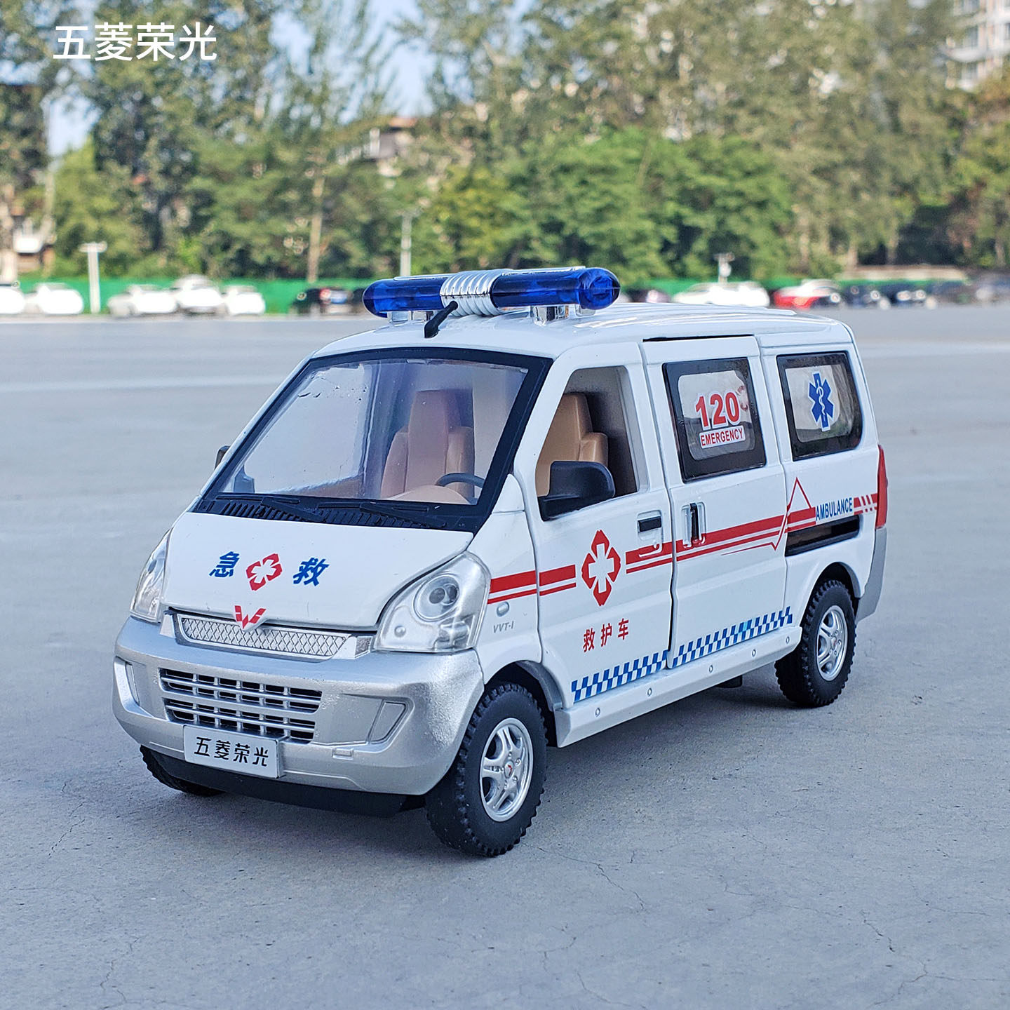 1/24五菱荣光面包车六开门救护车公安警车声光回力玩具车模型礼物,玩具/童车/益智/积木/模型,合金车/玩具仿真车/收藏车模,淘宝优惠券,粉丝福利购,淘宝优惠卷