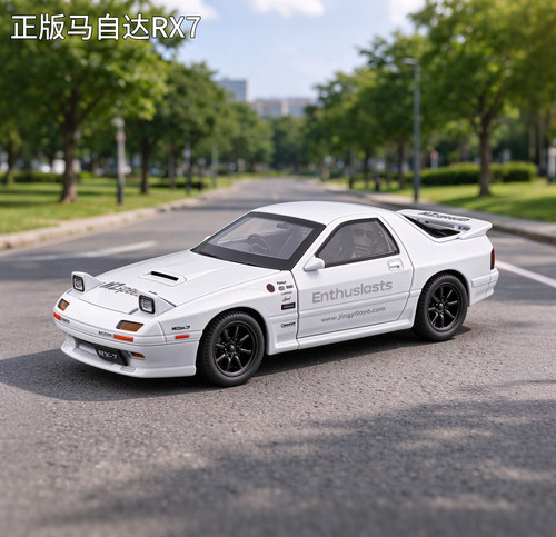 正版1/24马自达RX7合金汽车模型复古跳灯跑车回力声光男孩玩具车