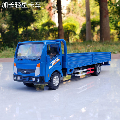 加长轻卡合金车工程车玩具车