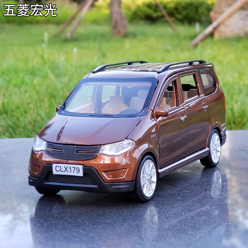 五菱宏光合金132开门玩具车