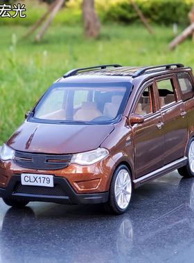 1比32五菱宏光s合金面包车汽车模型开门回力声光货拉拉儿童玩具车
