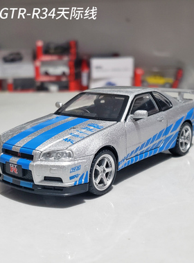 1/32日产尼桑GTR skyline天际线合金汽车模型回力玩具拉花跑车