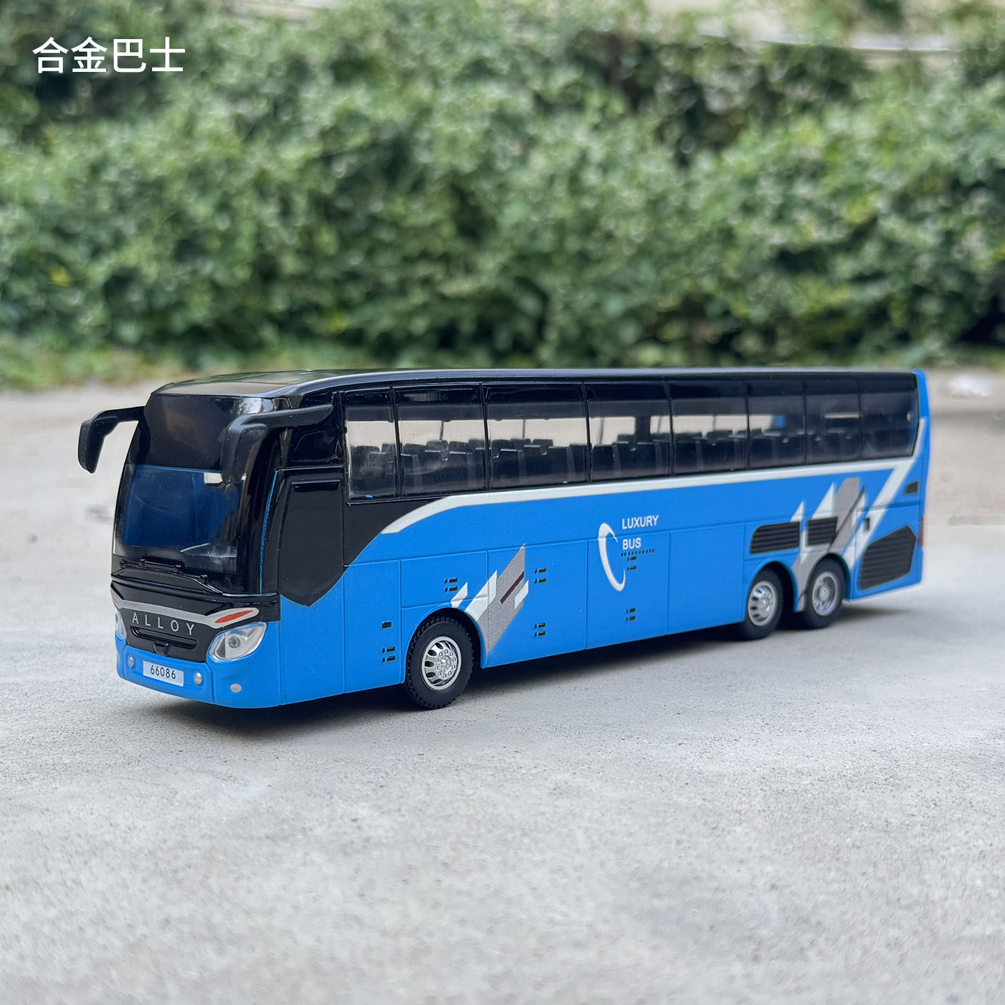 1/30商务巴士长途客车合金汽车模型大巴车声光回力玩具车男孩礼物