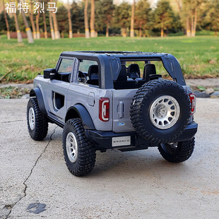 1:24福特烈马合金敞篷吉普车汽车模型仿真金属车模摆件男孩玩具车