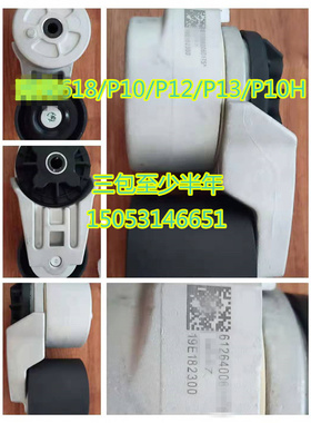 德龙大运系列WP10P12P13P10H发动机自动涨紧轮皮带涨轮紧型号大全