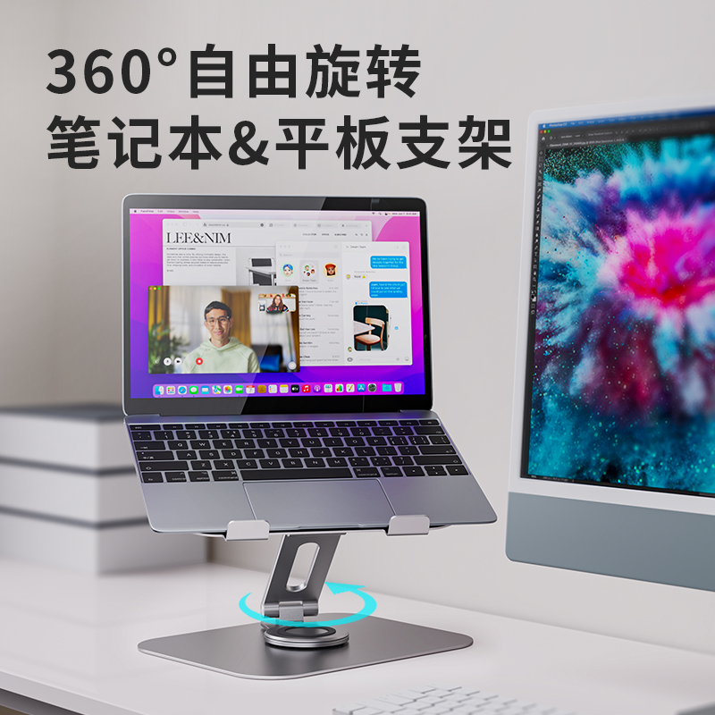 笔记本电脑平板支架可旋转托架桌面悬空升降折叠架子铝合金