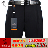 西裤 中年西装 秋冬厚款 啄木鸟男士 高腰宽松直筒长裤 商务职业正装 裤