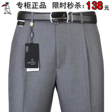 啄木鸟男士西裤夏季薄款中年高腰免烫宽松男裤子爸爸装大码西装裤