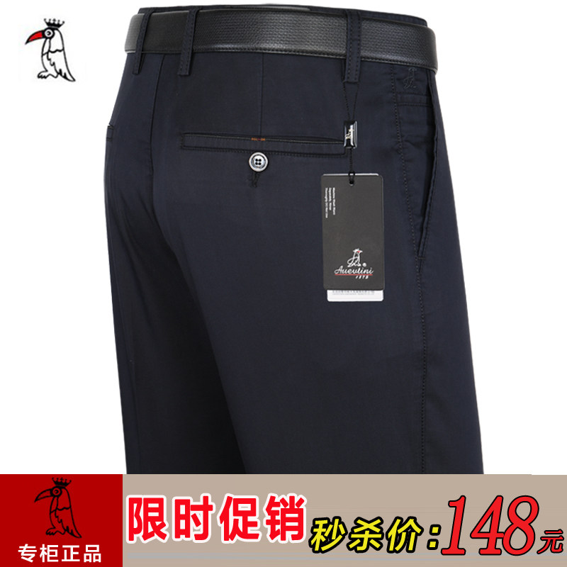 啄木鸟夏季薄款男士中年休闲裤商务直筒长裤爸爸装高腰宽松男裤子