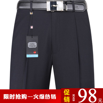 苹果男士高腰免烫西裤夏季薄款中老年男裤宽松直筒休闲西装裤长裤