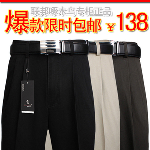 啄木鸟男士高腰厚款休闲裤单双褶宽松大码中老年男裤子爸爸装长裤