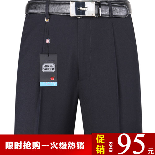 苹果高腰免烫宽松职业装中年西裤