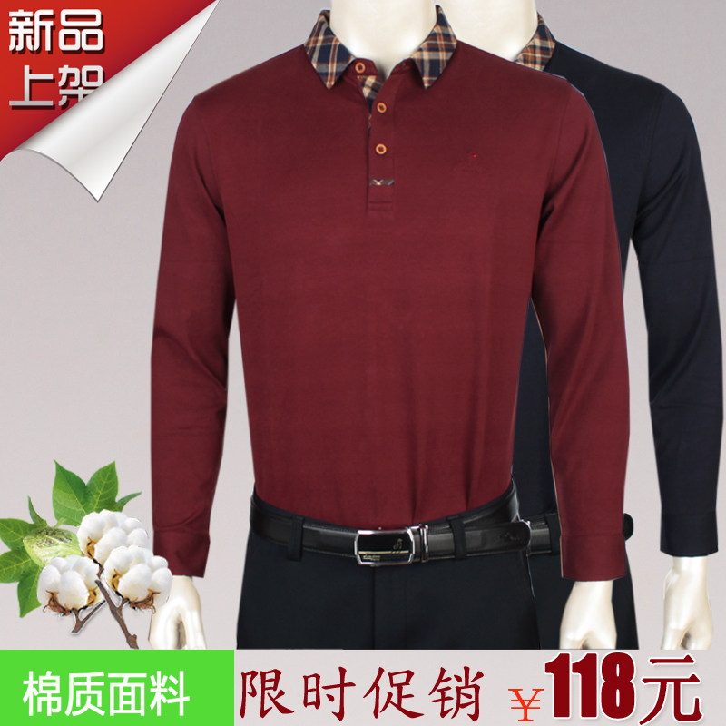 啄木鸟男装秋季男士长袖中年宽松翻领T恤爸爸装男上衣深蓝色常规