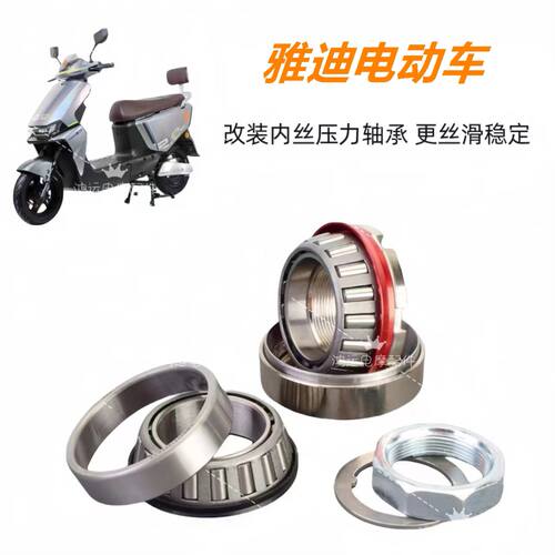 欧博DM6T30S雅迪电动车防抖