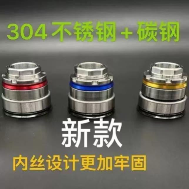 适用爱玛Q321/A310/W300/晴天pro防抖方向柱压力轴承前叉钢碗