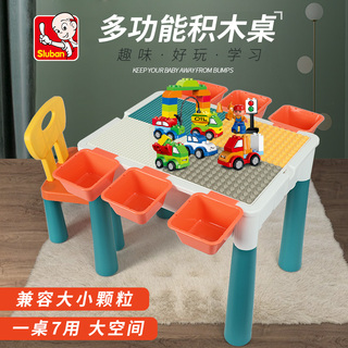 快乐小鲁班多功能积木桌大颗粒玩具桌子收纳儿童台男孩子樂高6岁3