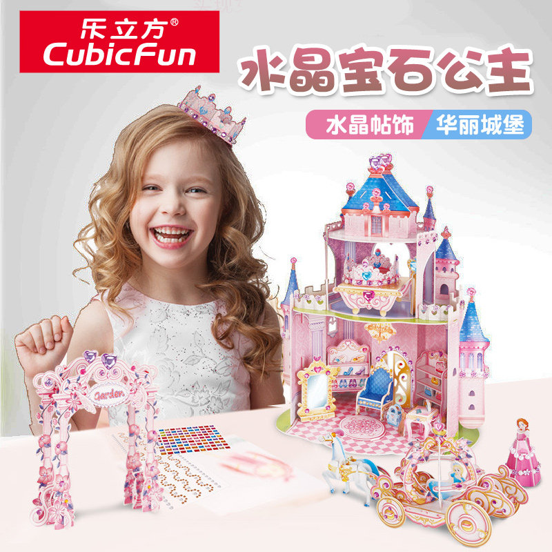 Le Cube Infoprogramme magic fairy Toys princess Castle Cai Ling children 3D three-dimensional Jigsaw puzzle Infoprogramme girlin the Toy/Childs/Puzzle/Building block/Model , Beads/Jigsaw/Pair/Disassembly/Beat Toy , Jigsaw/Puzzle  category - from Buy2taobao.com to provide professional Taobao agent buy service