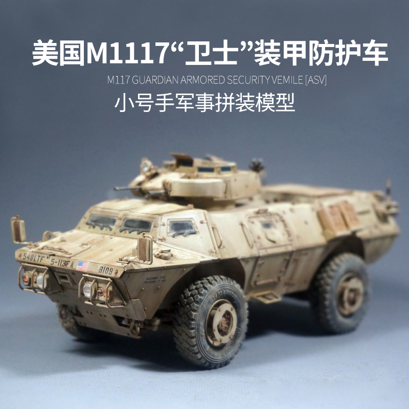 ASV