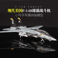 Маленький конструктор, модель самолета, истребитель, масштаб 1:72, США