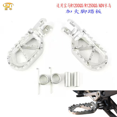 加大脚踏板加宽脚垫宝马不锈钢件