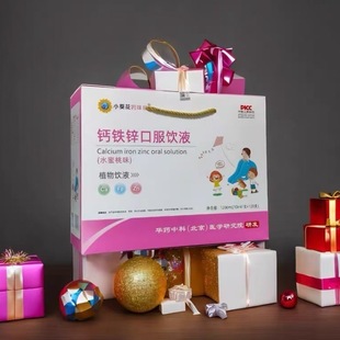 小葵花妈咪爱钙铁锌婴幼儿口服液 水蜜桃味植物饮液1200ml