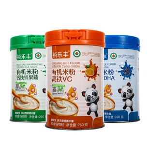 裕乐丰有机米粉高铁益生菌钙铁锌果蔬高铁有机米糊260克/罐装