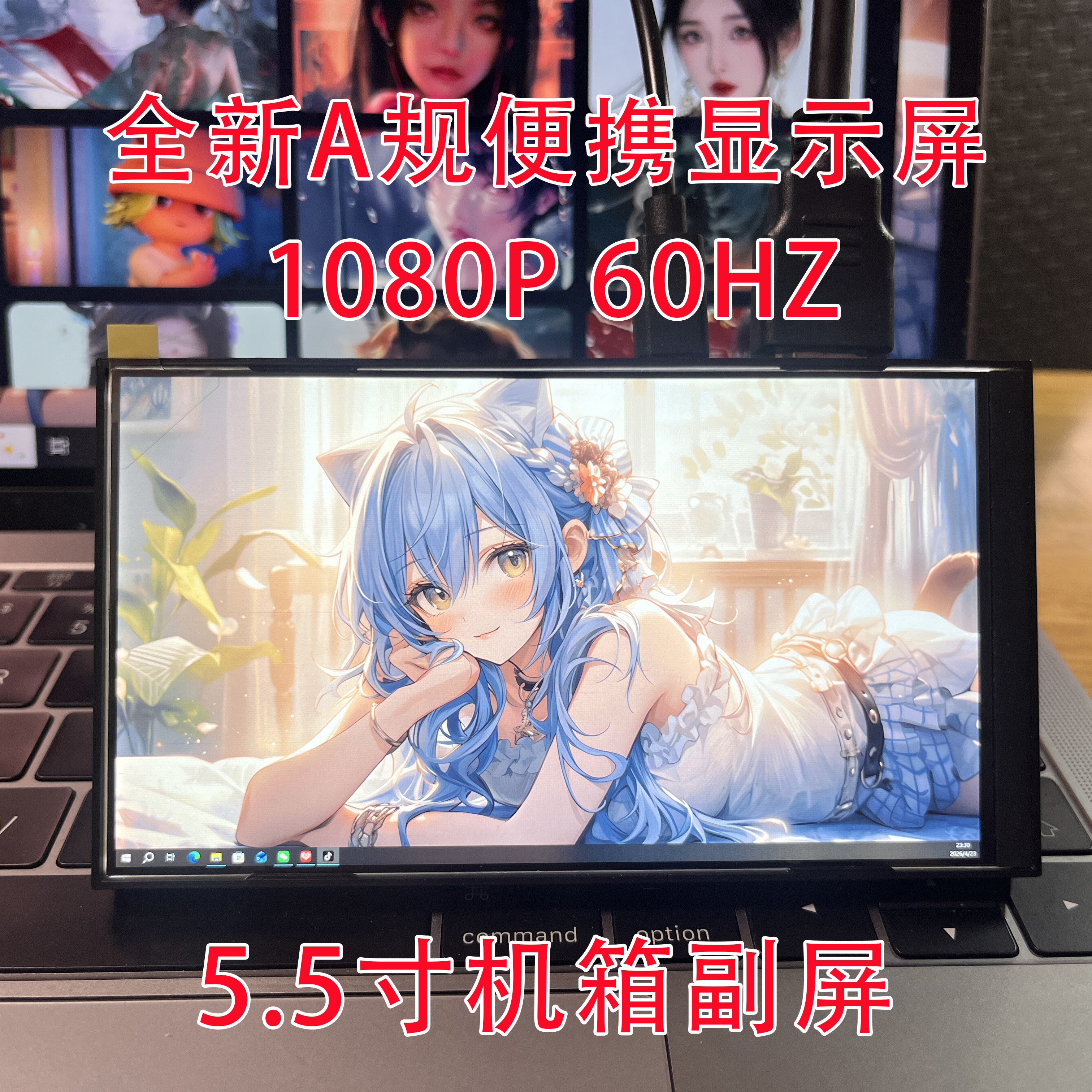 1920*1080 60Hz 全新A规完美屏便携mini屏幕HDMI小尺寸屏幕 5.5寸
