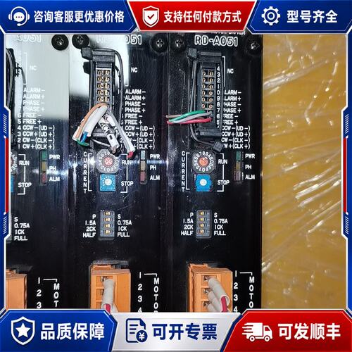 议价乐兹RD-A051驱动六个，成色很好，，188一个，可维修